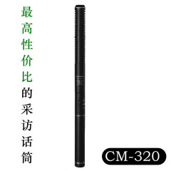 台咪CM-320 专业 采访话筒 摄像机 单反相机 DV 录音 枪式麦克风