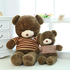 泰迪熊公仔毛绒玩具熊娃娃结婚生日礼物大号毛毛抱抱熊送女友玩偶