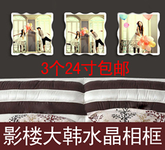 24寸大韩水晶相框亚米奇水晶韩国烤瓷烤漆婚纱照相框影楼照片定制