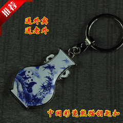中国特色商务外事出国礼品送外宾老外礼物 国宝工艺品 熊猫钥匙扣