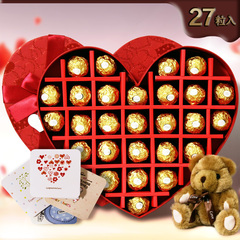 费列罗巧克力 DIY心形礼盒装 生日表白元旦节送女友礼物 27粒
