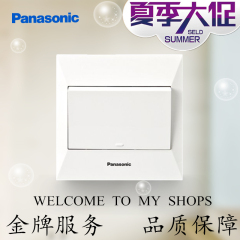 Panasonic 松下 新品 开关插座一位单控开关WMY501 新适佳