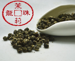 特级浓香茉莉龙珠茶 茉莉花茶 茉莉绣球 100g袋装