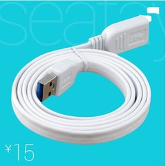 硕力泰USB3.0 延长线1米纯铜扁平线 USB3.0数据线 高品质纯铜线芯