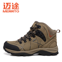 MERRTO/迈途户外情侣高帮防水登山鞋防滑耐磨徒步鞋M18122