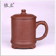 【依立】宜兴正品 紫砂杯 茶壶 茶杯 茶具【品月】 全手工