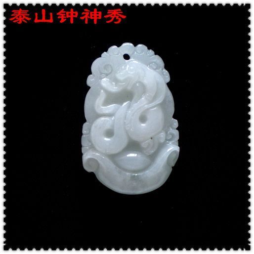 Turn on the light Emerald Yuanbao Zodiac Snake Pendant Lucky Lucky Safety Fengshui Mascot men and women Necklace Jewelryin the Jewelry/Diamond/Jade/Gold , Other natural jade , Choker category - from Buy2taobao.com to provide professional Taobao agent buy service