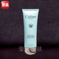 正品专柜 Colier可丽蕊儿 希丽儿 清净卸妆乳80ml 洗净彩妆