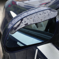 汽车后视镜雨眉 遮雨挡车用雨眉 晴雨挡倒车镜雨眉 汽车雨眉1对