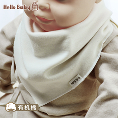 韩版双层宝宝三角巾有机棉婴儿口水巾婴童围巾新生儿围嘴围兜围膊