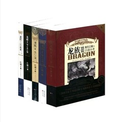 【官方】龙族 全套三部5册 龙族123上3中3下 1 2 3（黑月之潮上中下册）共5册 黑月之潮全集 江南著 玄幻小说