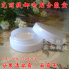 Jar Of boxing Jie Yung Cream 5 10 gram 20 Insect Jar Of boxing Jie Yung Cream 5 10 gram 20 Insect