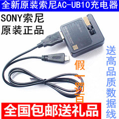 索尼相机原装充电头 充电器DSC-W710 W730 W810 W830 原装直充头