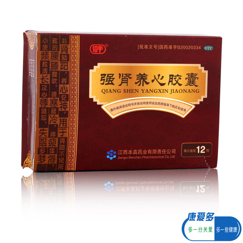 国药准字b20020334