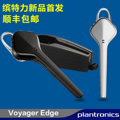 Plantronics/缤特力 Voyager Edge刀锋 蓝牙耳机4.0 语控 立体声