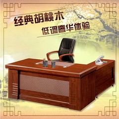 上海新款办公家具 老板桌大班台办公桌 大班桌经理桌现代时尚简约