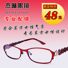 近视眼镜女 镂空眼镜架 女款 金属眼镜框 配近视眼镜 眼睛框3709