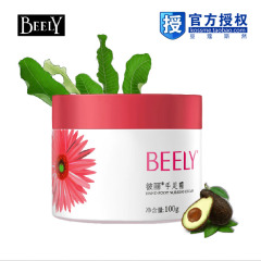 BEELY彼丽手足霜100g身体护手霜乳滋润保湿嫩白去死皮角质特价