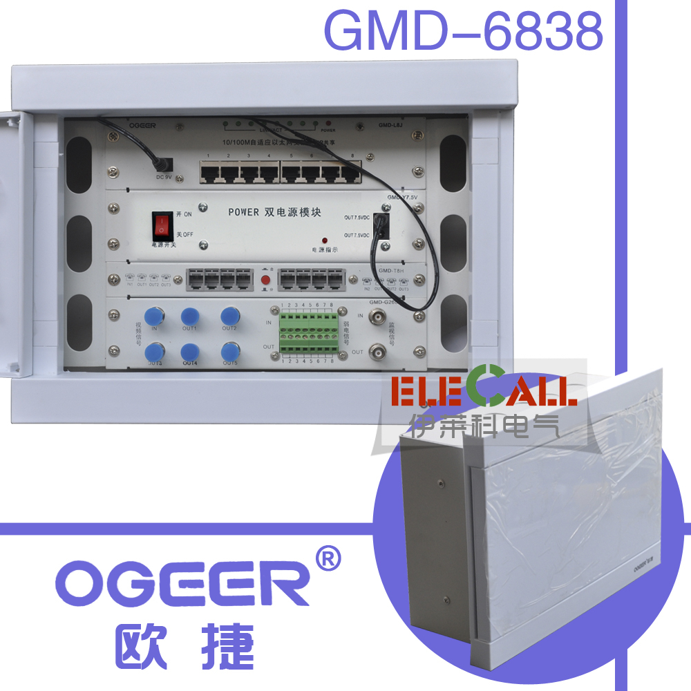 欧捷电气多媒体光纤箱集线箱 布线箱 配线箱弱电箱GMD-6838在类目 电子/电工, 布线箱, 弱电布线箱中 - 来自Buy2taobao.com提供专业的淘宝代购服务
