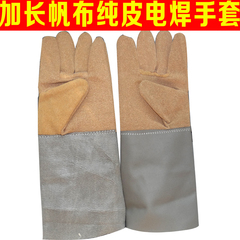 厂价直销加长帆布耐油耐磨机械电焊工业搬运焊工劳保防护手套批发