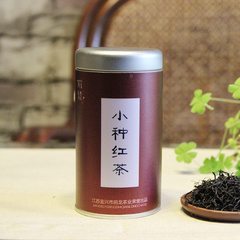 前龙茶叶红茶 2016春茶 宜兴小种红茶50克品尝装口感香醇