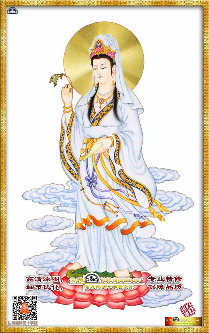 观音精准印花画格正品佛苑十字绣客厅大画菩萨十字绣套件