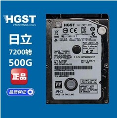 HGST/日立 HTS725050A7E630 500g笔记本硬盘2.5寸7200转32MZ7K500