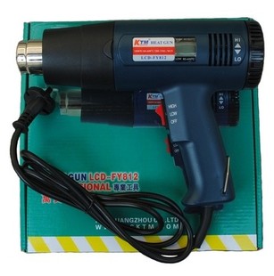 KTM 快贴膜工具-可调温数字显示电烤枪 C07(60-600度 1800W)