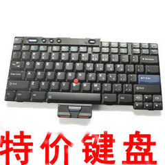 原装 IBM T42键盘T40键盘 T41键盘 T43键盘 R50 R52键盘 R51键盘