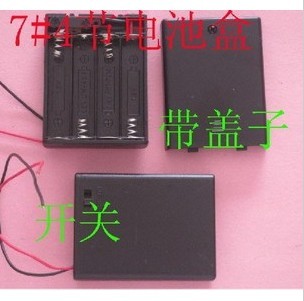 4節7號電池盒帶開關 帶蓋 環保電池盒子 7號電池盒在類目 3C數碼配件, 電子元器件市場, 實驗器材/測試器材/開發工具, 電池盒/電池座/電池配件中 - 來自Buy2taobao.com提供專業的淘寶代購服務