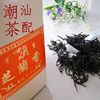 烏龍茶 鳳凰單叢茶 潮汕工夫茶 鳳凰茶 單縱茶葉草蘭 米蘭 芝蘭香 烏龍茶 鳳凰單叢茶 潮汕工夫茶 鳳凰茶 單縱茶葉草蘭 米蘭 芝蘭香