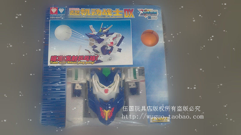 清仓特价 绝版 正品双钻 弹珠警察 白宝超机甲 战士dx9 儿童玩具