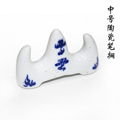 书法绘画用品 中号山型陶瓷笔架 笔搁 笔托 笔挂 毛笔套装书法