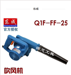 爆款促销东成Q1FF-25电动吹风机电吹风电动工具五金深蓝色促销