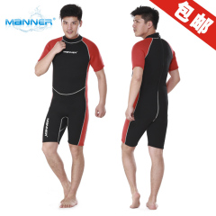 Manner新款短袖湿式潜水服 潜水衣 冬泳服 潜水浮潜