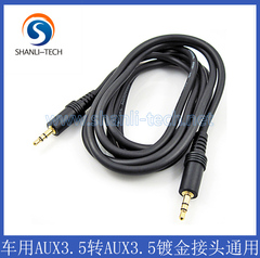 纯铜 aux音频线 3.5 公对公 3.5mm 车载 aux线 车用 aux连接线