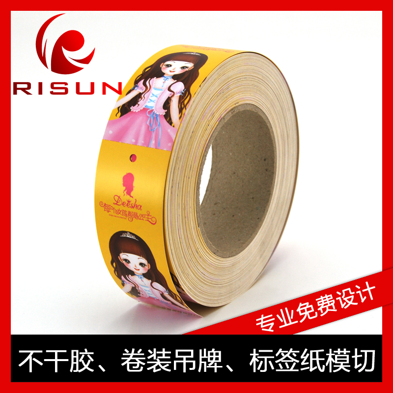 卷式服装吊牌/卷筒吊牌订做/条码打印吊牌/卷装空白吊牌现货|ruв категории электронный словарь/электрический бумажных книг/канцелярские принадлежности, полиграфической продукции, метка - от Buy2taobao.com для оказания профессиональной услуги покупки агента Taobao