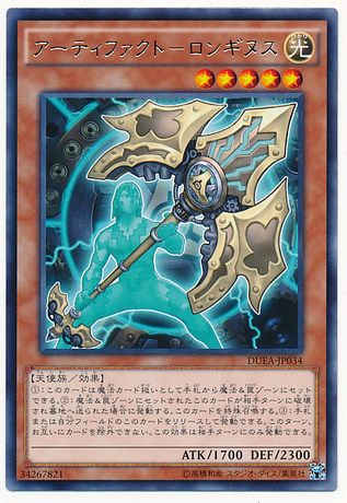 伟信贸易简中面闪sr银字r平爆npr古遗物圣枪伟信贸易游戏王公认店