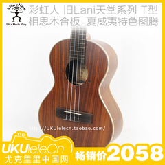 尤克里里中国网彩虹人LANI L3 26寸ukulele乌克丽丽琴特价赠配件
