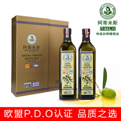 送礼 阿蒂米斯P.D.O系列 希腊进口特级初榨橄榄油 750ML*2 礼盒装