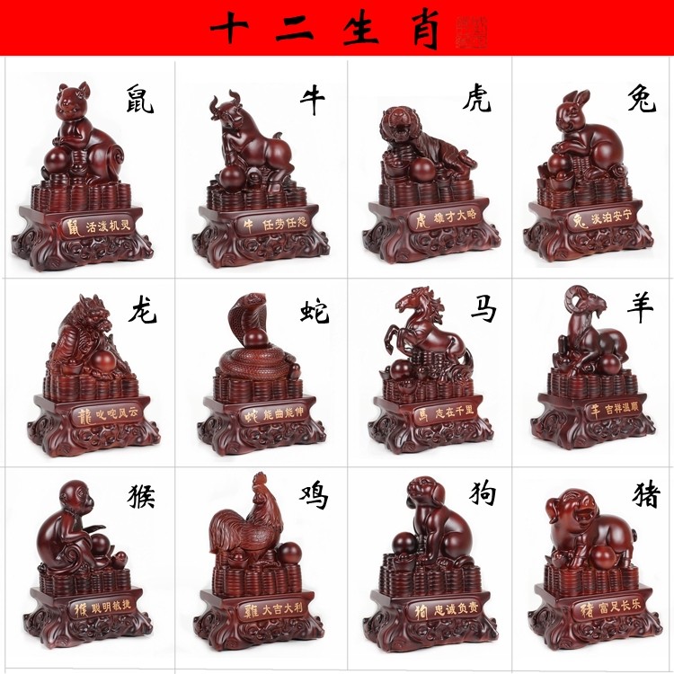 Twelve Rat Zodiac Arts and Crafts a decoration Decoration 12 ornamentin the Home accessories , Decoration category - from Buy2taobao.com to provide professional Taobao agent buy service