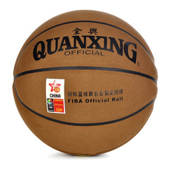 国家队用球 正品全兴757标准七号篮球 室内外通用 耐磨吸汗手感棒