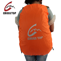 Crosstop 户外正品背包外罩 防雨罩20L 30L防尘罩 背包雨披罩