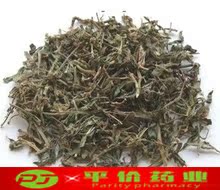 中药材扁蓄 q蓄草 地q蓄 牛鞭草 牛筋草 500克15元