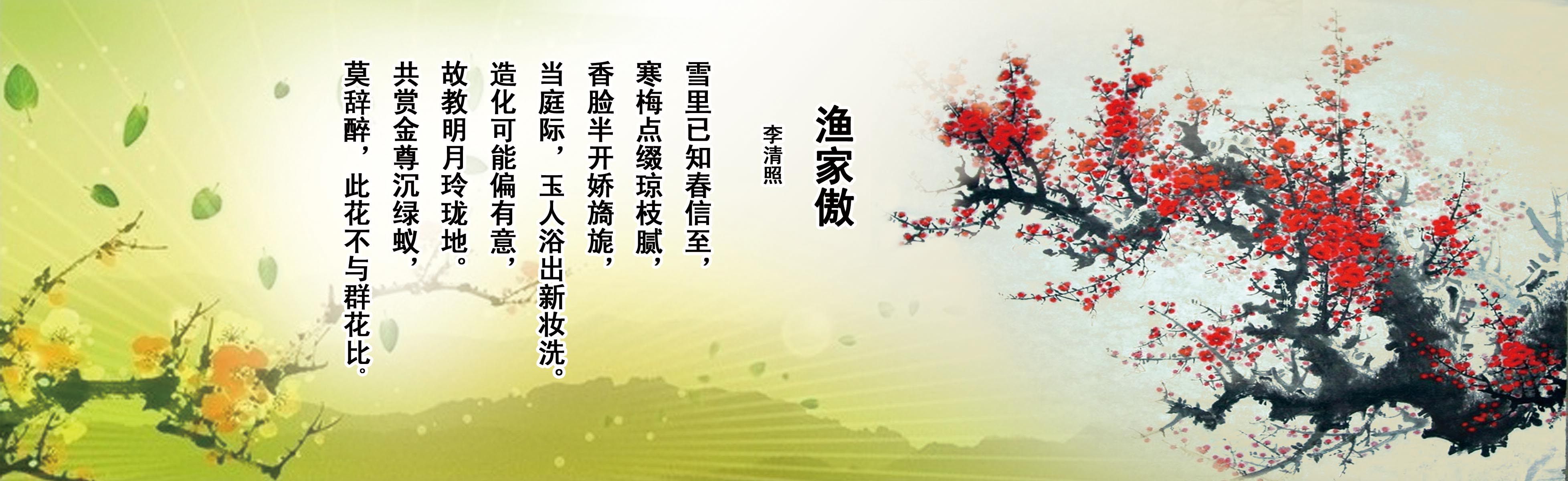 海报学校校园古诗词展板喷绘写真中国古代诗词写真