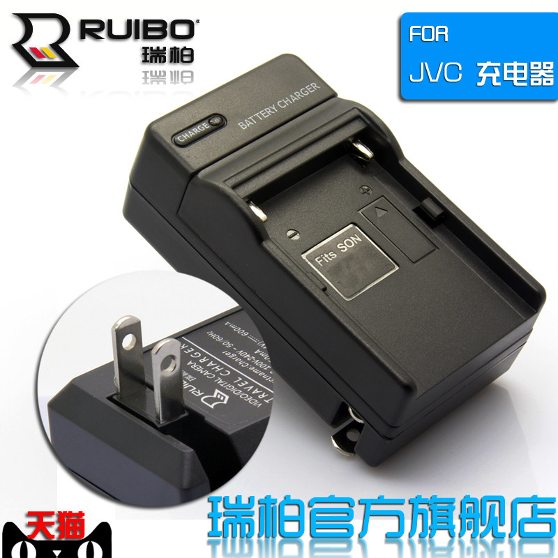 ruibo jvc v408 bn-v408u v416u v428u 相机充电器 dvl120 座充