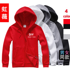 虹薇 定制连帽开衫拉链卫衣diy拉链衫定做工作服班服外套印logo