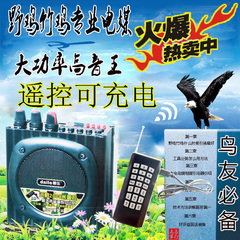 戴乐 Q92 电媒机 电煤唱戏机 大功率播放器2000米无线遥控扩音器