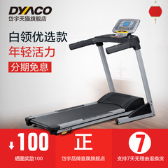 dyaco岱宇FT341家庭跑步机家用款多功能小型折叠静音迷你电动健身