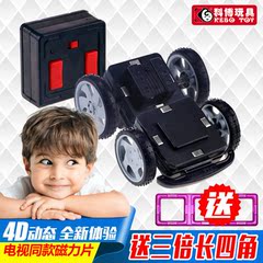 科博正品电动遥控车轮套装 儿童磁力片益智玩具3-6周岁塑料拼搭